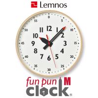 Lemnos レムノス fun pun clock ふんぷんくろっく M 掛け時計 時計 ステップ 北欧 木製 ナチュラル タカタレムノス おしゃれ かわいい 子供 大きめ 雑貨 | くらしのもり Yahoo!ショッピング店