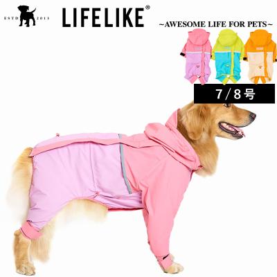 ライフライク 犬服（ペット用品、生き物）のおすすめ人気商品一覧 通販