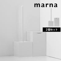 特典付 マーナ スクエアトイレブラシ＆スクエアトイレポット セット トイレブラシ ゴミ箱 ごみ箱 収納ケース セット SET ホワイト W061W W062W marna