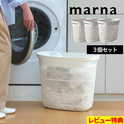 くらしのもり Yahoo!ショッピング店 - 洗濯かご｜Yahoo!ショッピング