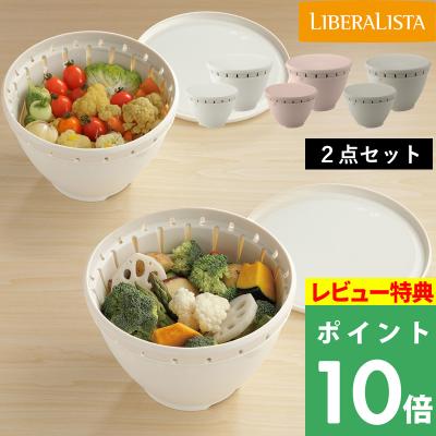 ボールコランダーセット sのおすすめ人気商品一覧 通販 - Yahoo