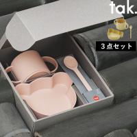 特典付 tak. タック ビオ キッズディッシュ ギフトボックス ベア ミニ 子供用 食器 ギフトセット コーラル ホワイト イエロー JTN-2011 日本製 抗菌 おしゃれ | くらしのもり Yahoo!ショッピング店