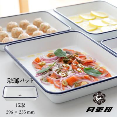 くらしのもり Yahoo!ショッピング店 - 月兎印／つきうさぎじるし