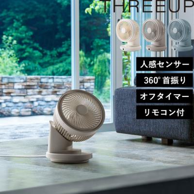 ☆COOL&HOTファン　首振り機能　リモコン付き【未使用】　1台2役 くらしのもり Yahoo!ショッピング店 - サーキュレーター｜Yahoo
