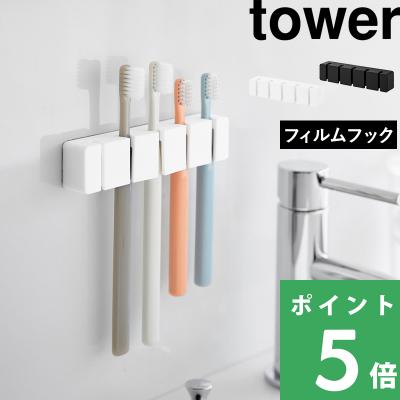 くらしのもり Yahoo!ショッピング店 - 歯ブラシ立て｜Yahoo!ショッピング