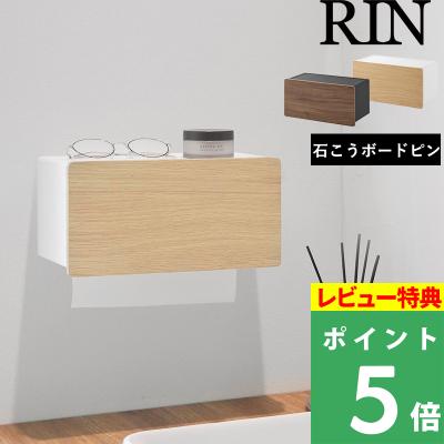 くらしのもり Yahoo!ショッピング店 - キッチンペーパーホルダー