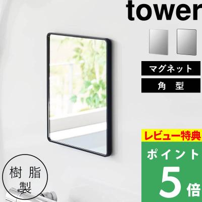 【Janboe】 LEDバスルームミラーキャビネット 50×70cm Amazon.co.jp: バスルーム用ミラーキャビネット、バスルームミラー
