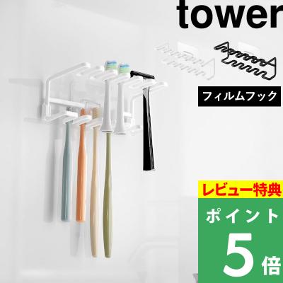 くらしのもり Yahoo!ショッピング店 - 歯ブラシ立て｜Yahoo!ショッピング