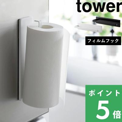 くらしのもり Yahoo!ショッピング店 - キッチンペーパーホルダー