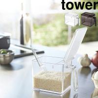 山崎実業 調味料ストッカー タワー L tower 小さじ付き 調味料入れ 調味料ケース 収納 スクエア 2869 2870 ホワイト ブラック おしゃれ シリーズ | くらしのもり Yahoo!ショッピング店