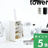 山崎実業 ペンスタンド タワー tower 公式 ペン立て ペン入れ スリム 筆記用具 収納 文具 デスク オフィス おしゃれ 白 黒 3319 3320 YAMAZAKI | くらしのもり Yahoo!ショッピング店