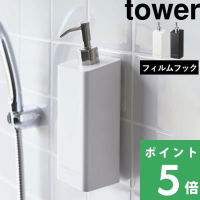 くらしのもり Yahoo!ショッピング店 - 詰め替えボトル｜Yahoo!ショッピング