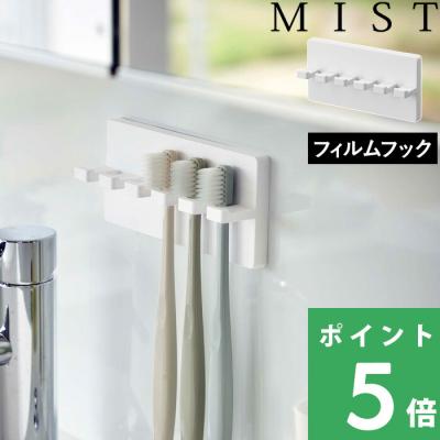 くらしのもり Yahoo!ショッピング店 - 歯ブラシ立て｜Yahoo!ショッピング
