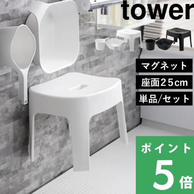くらしのもり Yahoo!ショッピング店 - バスチェア｜Yahoo!ショッピング