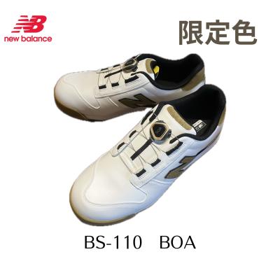 ニューバランス 安全靴 boa（サイズ（cm）：27cm）のおすすめ人気商品