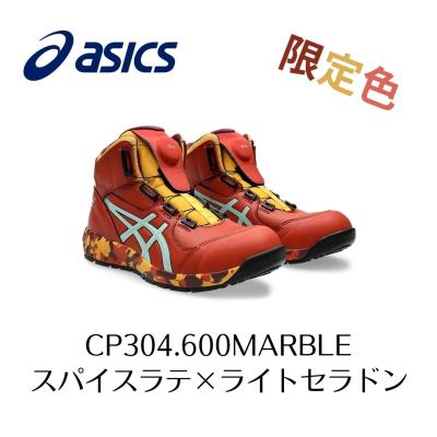 asics BOA 29cm 大きいサイズ　限定色 ASICS 安全靴 アシックス ローカット BOA ダイヤル式 CP209