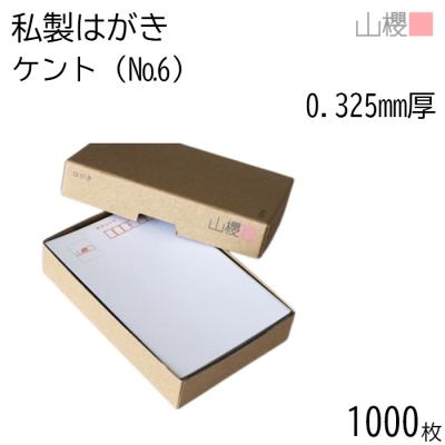 ☆激レア☆ 明治32年 日露戦争 郵便はがき 15枚セット ☆未使用 ☆激レア☆ 明治32年 日露戦争 郵便はがき 15枚セット ☆