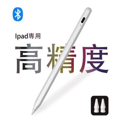 apple pencil proのおすすめ人気商品一覧 通販 - Yahoo!ショッピング
