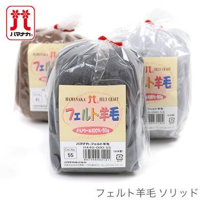 毛糸・手芸・コットン柳屋 - 羊毛フェルト手芸｜Yahoo!ショッピング