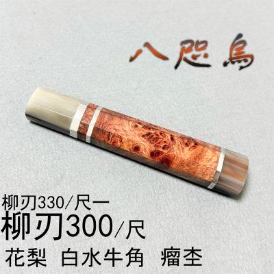 柳葉堂-包丁柄専門 - スタビライズドウッド、花梨、緑檀、血檀｜Yahoo