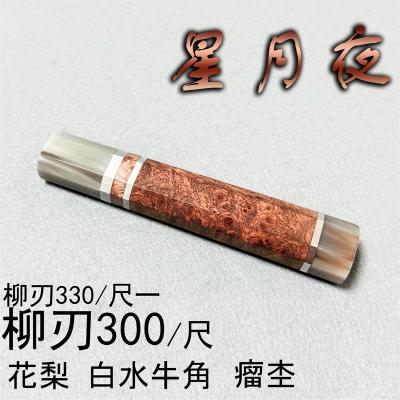 柳葉堂-包丁柄専門 - スタビライズドウッド、花梨、緑檀、血檀｜Yahoo