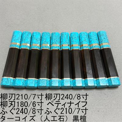 柳葉堂-包丁柄専門 - 商品一覧（おすすめ順） - 売れ筋通販 - Yahoo