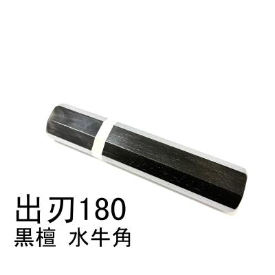 5本セット 黒水牛角 薄刃180 手作り 包丁柄 薄刃6寸 黒檀 八角柄 5本セット 黒水牛角 出刃5.5寸 手作り 包丁の柄 出刃165 黒檀