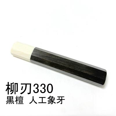 柳葉堂-包丁柄専門 - 柳刃尺一 / 柳刃330｜Yahoo!ショッピング