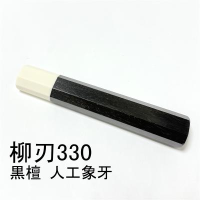 柳葉堂-包丁柄専門 - 柳刃尺一 / 柳刃330｜Yahoo!ショッピング