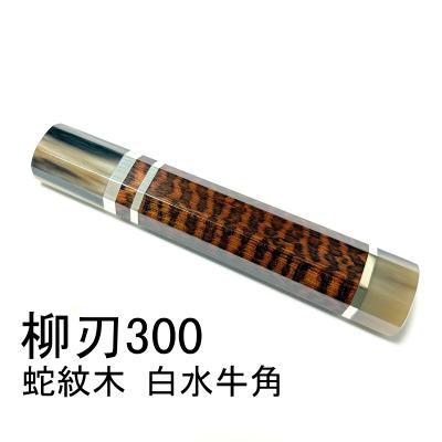 柳葉堂-包丁柄専門 - スタビライズドウッド、花梨、緑檀、血檀｜Yahoo