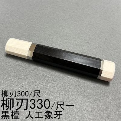 柳葉堂-包丁柄専門 - 柳刃尺一 / 柳刃330｜Yahoo!ショッピング