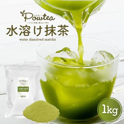 抹茶 粉末 業務用 1kgのおすすめ人気商品一覧 通販 - Yahoo!ショッピング