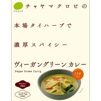 CHAYAマクロビフーズ ヴィーガングリーンカレー 180g×5個 | plows ヤフーショッピング店