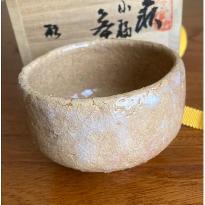 陶磁やない - 萩焼｜Yahoo!ショッピング