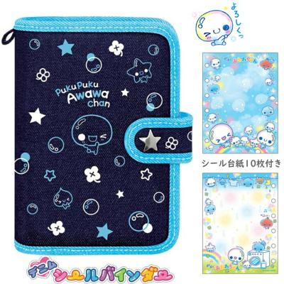 あわわちゃん シール帳のおすすめ人気商品一覧 通販 - Yahoo!ショッピング