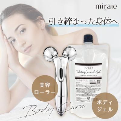 ビューティーローラー シェイプアップローラーのおすすめ人気商品一覧