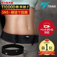 ランニングポーチ ウエストポーチ ボトル ポーチ 揺れない ランニングバッグ ランニングベルト ジョギングポーチ 防水 ペット...