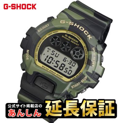 3459 g SHOCK（ファッション）のおすすめ人気商品一覧 通販 - Yahoo