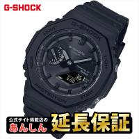 カシオ Gショック GA-B2100-1A1JF   CASIO G-SHOCK G-SHOCK公式掲載店爆買 | 創業75年 YANOオンラインSINCE1948
