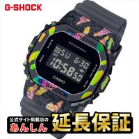 カシオ Gショック 40周年記念限定モデル GM-5640GEM-1JR Adventurer's Stone CASIO G-SHOCK公式掲載店【店頭受取対応商品】 | 創業75年 YANOオンラインSINCE1948