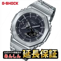 カシオ Gショック フルメタル GM-B2100D-1AJF シルバー  G-SHOCK CASIO  G-SHOCK公式掲載店GPRE | 創業75年 YANOオンラインSINCE1948