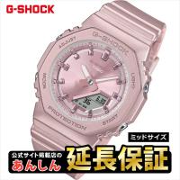 カシオ Gショック GMA-P2100ST-4AJF レディース CASIO G-SHOCK【0824】_10spl【rx01】爆買 | 創業75年 YANOオンラインSINCE1948