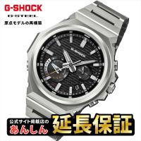 カシオ Gショック G-STEEL GST-B1000D-1AJF  ミニマル メタル 薄型  CASIO G-SHOCK公式掲載店【1125】【rx01】【店頭受取対応商品】 爆買 | 創業75年 YANOオンラインSINCE1948