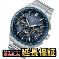 【最長60回無金利ローン】【SEIKOノベルティ付き！】SEIKO ASTRON セイコー アストロン SBXC109  コアショップ | 創業75年 YANOオンラインSINCE1948