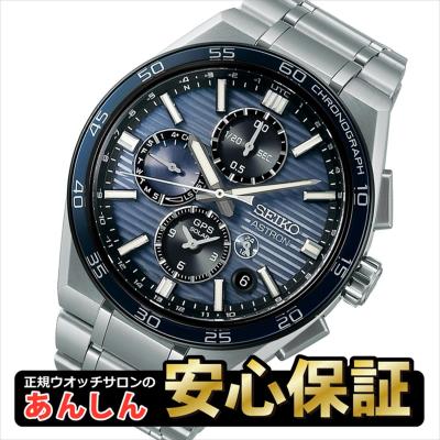 サファイアガラス 腕時計(SEIKO)の商品一覧 通販 - Yahoo サファイアガラス 腕時計(SEIKO)の商品一覧 通販 - Yahoo