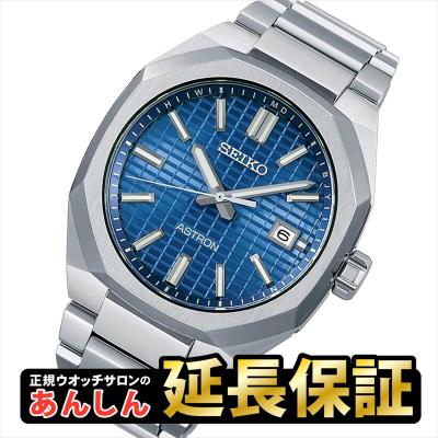 セイコーアストロンの商品一覧 通販 - Yahoo!ショッピング セイコーアストロンの商品一覧 通販 - Yahoo!ショッピング