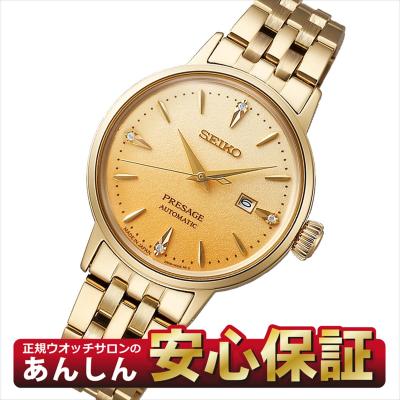 セイコー seiko プレザージュ presage（ベルトカラー：ゴールド系）の