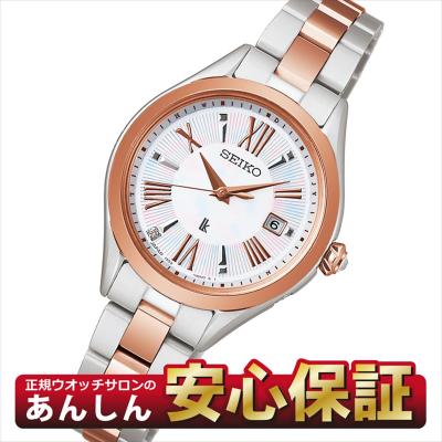 SEIKO　LUKIA レディース腕時計　 電波ソーラー sswa008.jpg