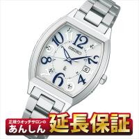セイコー ルキア SSVW213 電波 ソーラー 腕時計  SEIKO LUKIA | 創業75年 YANOオンラインSINCE1948