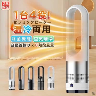 タワーファン dcモーター（セラミックファンヒーター）｜ファン